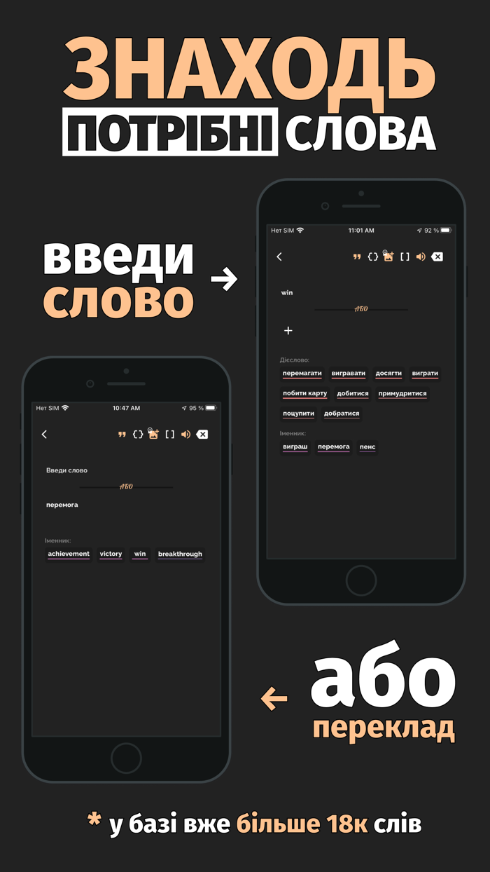 WordiarY. Учи английские слова