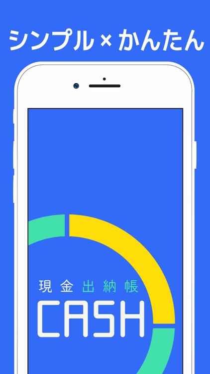 現金出納帳: お金,管理,収支,貯金,カレンダー,記録,金銭