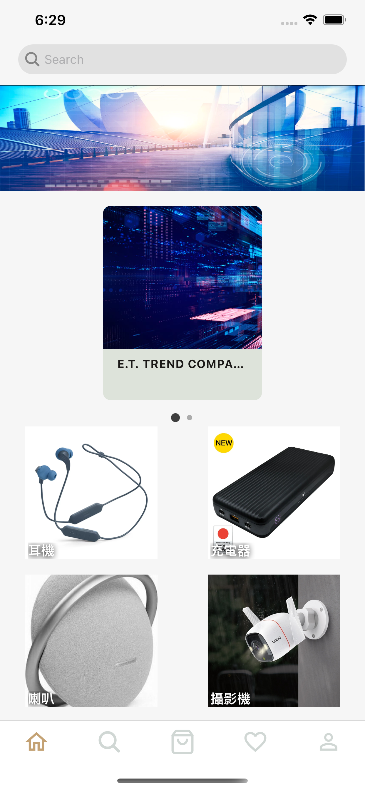 ettrendco