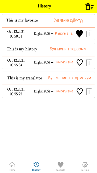 English To Kyrgyz Translator Screenshot