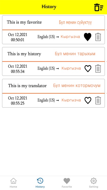 English To Kyrgyz Translator