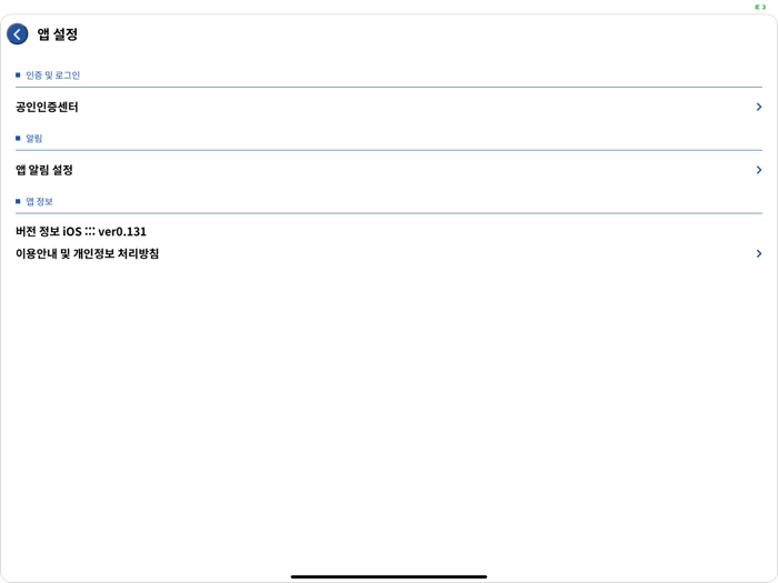 공무원연금공단