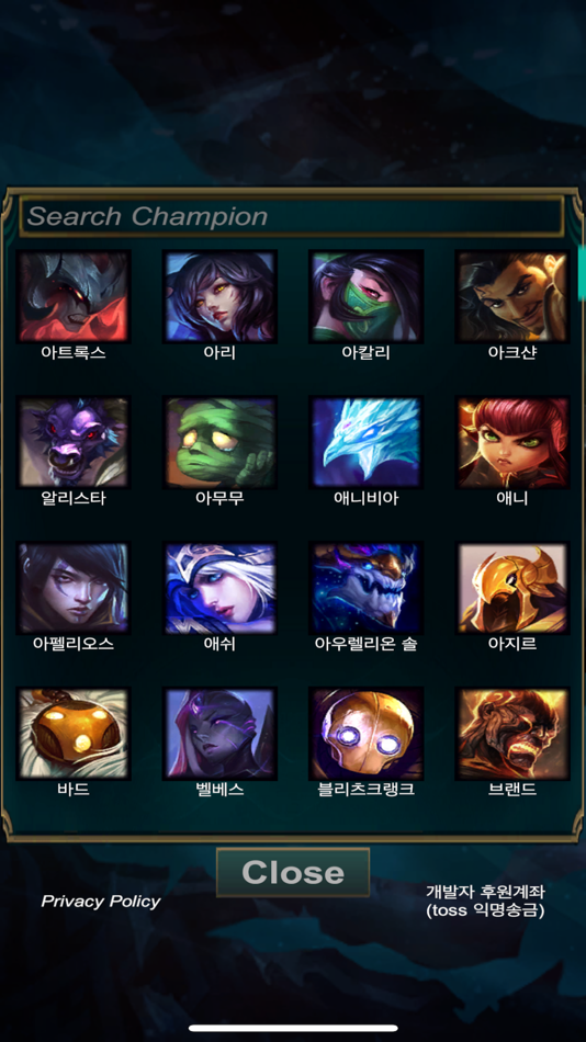 #3. LSC (iOS) 由: TaekJun Kim