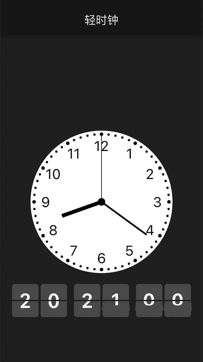 Gadget Set - Toolbox