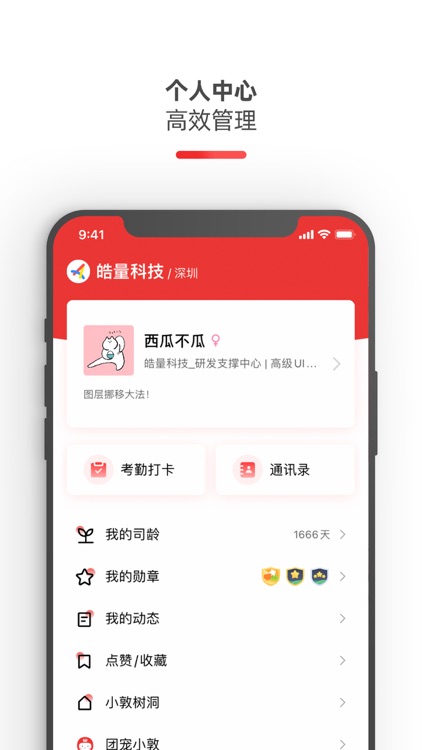 小敦门户