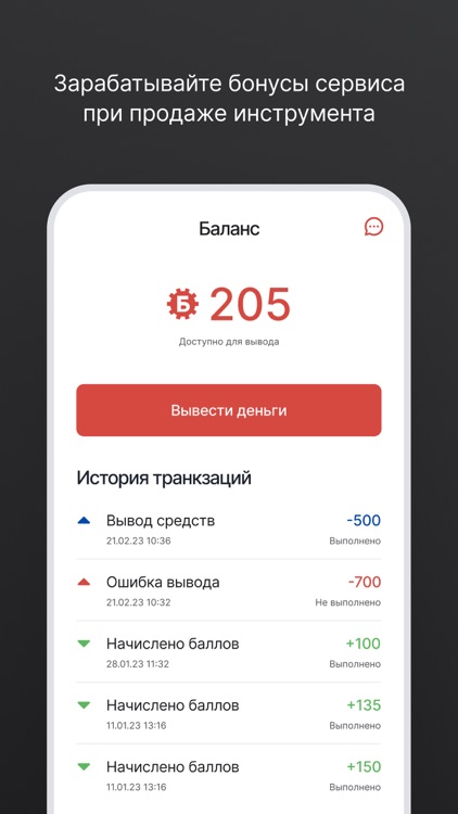 М.С.Т. screenshot-3