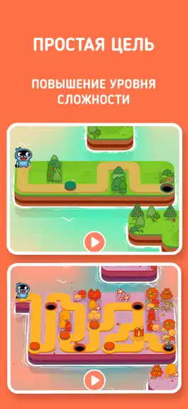 Game screenshot Pango 1 Road: лабиринт-змейка hack