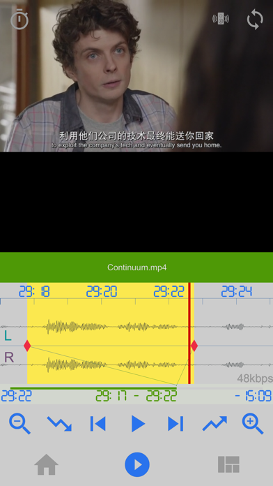Screenshot #1 pour Répéteur Vidéo .