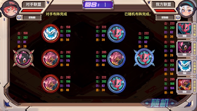 精灵契约：冒险归来