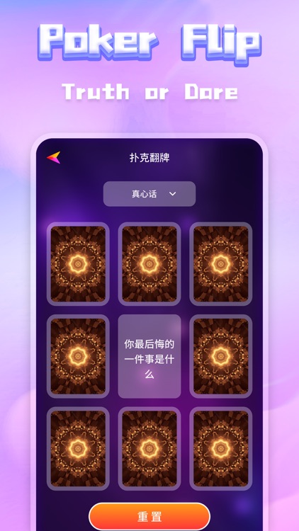 Chooser Picker screenshot-4