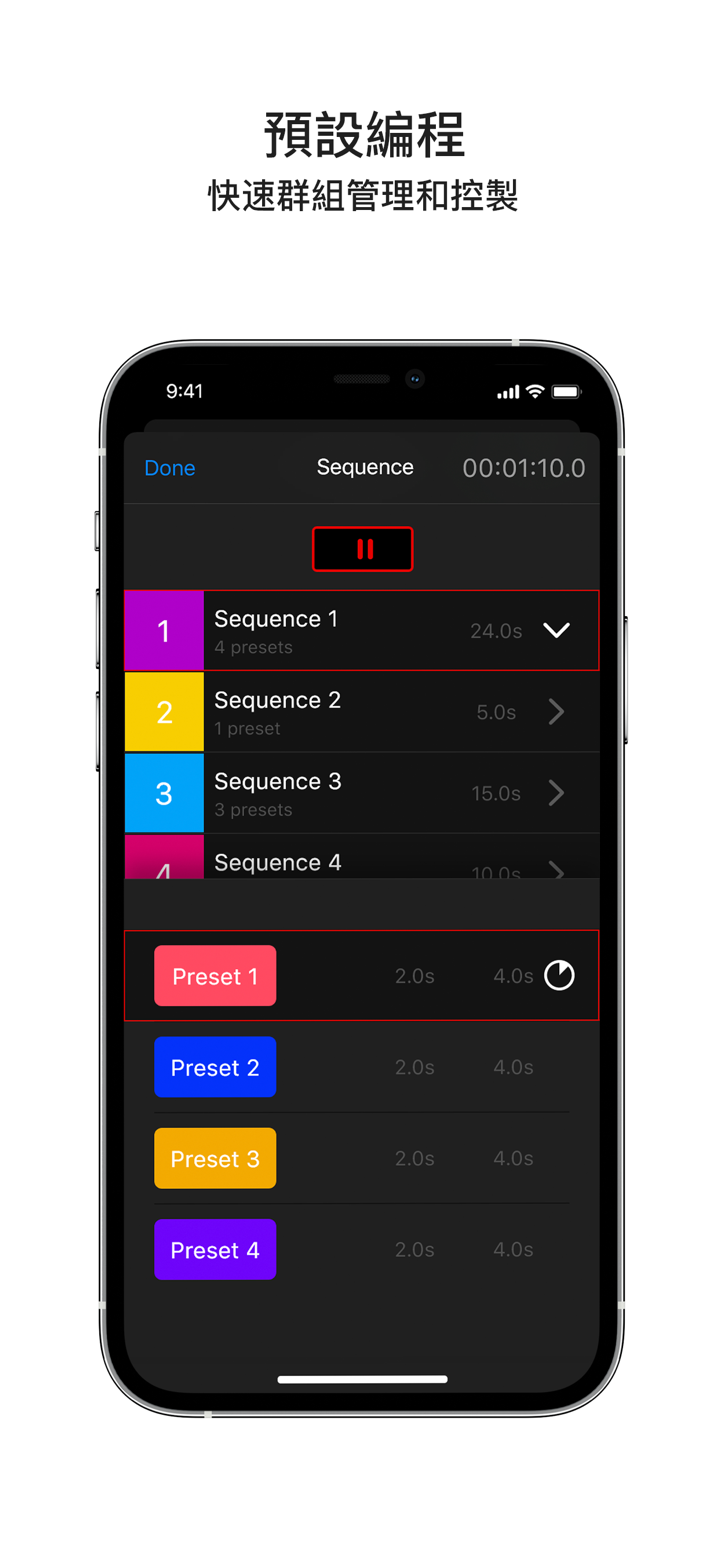 Lumin+ screenshot 5