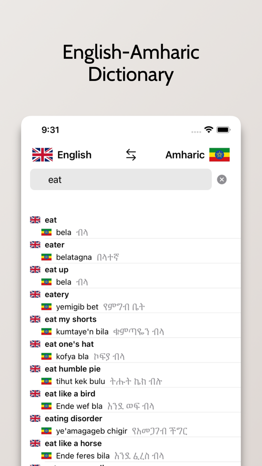 #1. Amharic/English Dictionary (iOS) 由: FB PUBLISHING LLC