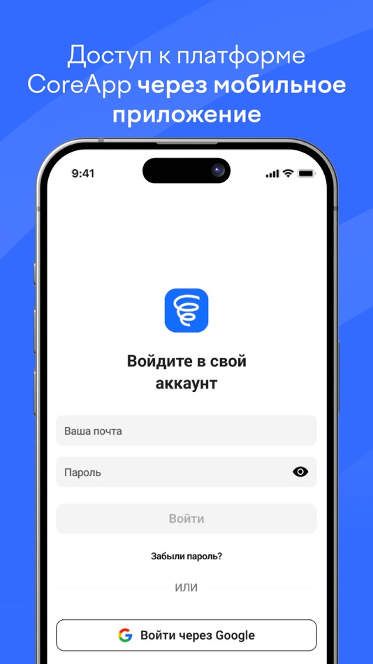 #1. CoreApp (iOS) 由: TSIFROVAYA ZHAZHDA, OOO