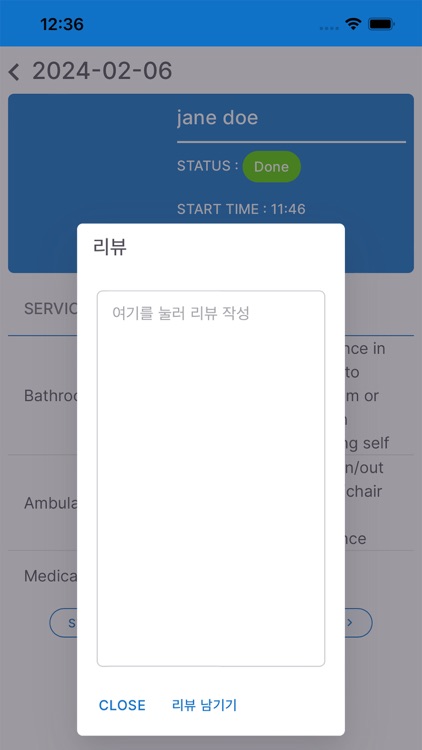 WITHHOMECARE CLIENT screenshot-3