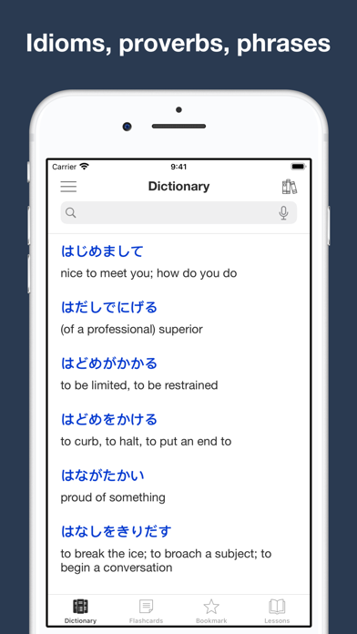 Screenshot #1 pour Japanese Idioms and Proverbs