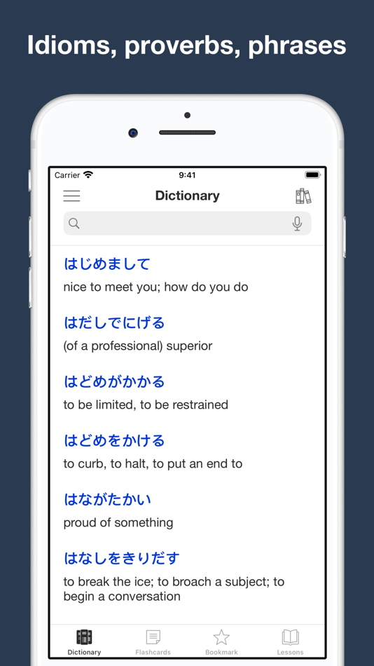 Japanese Idioms and Proverbs - 2.0 - (iOS)