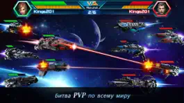 Game screenshot Galaxy Clash: Война Галактики hack