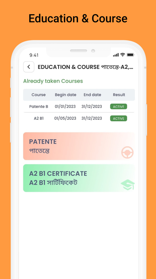 #7. Probashi Seba (iOS) 게시자: Md Noman Chowdhury