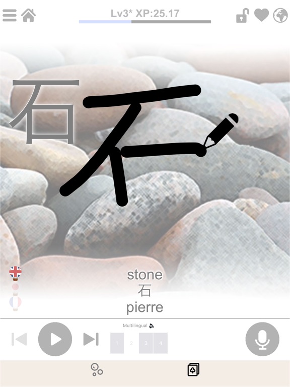 Screenshot #5 pour Apprendre le chinois taïwanais