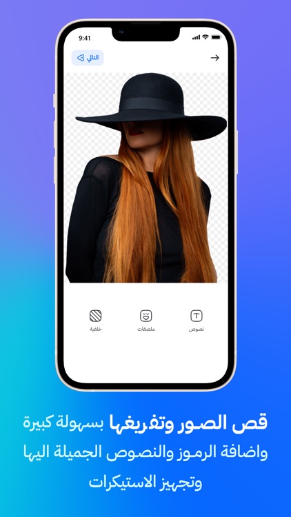 تصميم استكرات - ستيكرات متحركة screenshot-3