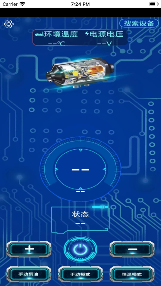 #1. 驻车加热器系统 (iOS) 由: 彩云 胡