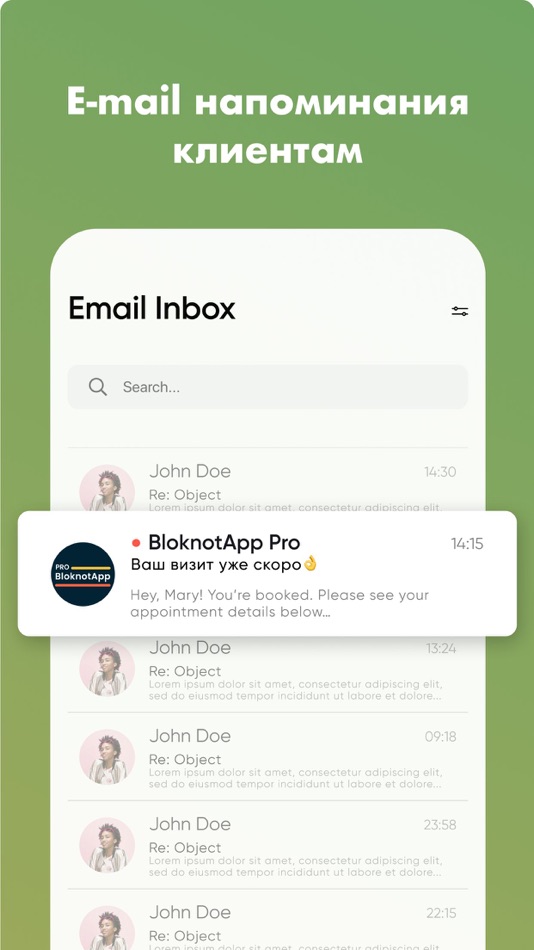 #6. Запись клиентов и личных дел (iOS) Podle: Nestor Koylyak