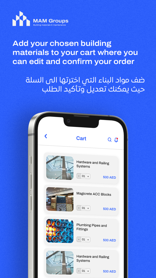 #2. MAM Group (iOS) 由: Ignite Future Technologies