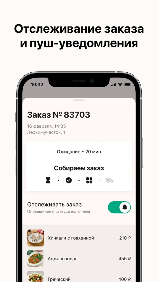 #4. Royal (iOS) 由: Starter Apps