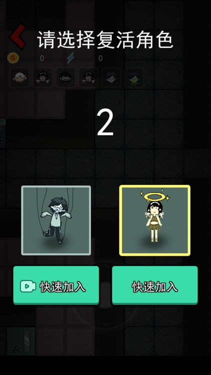 猛鬼宿舍 screenshot-3