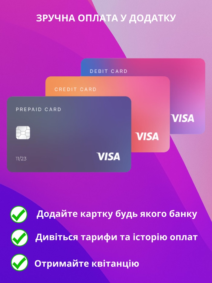 Cherkasy Energo Info