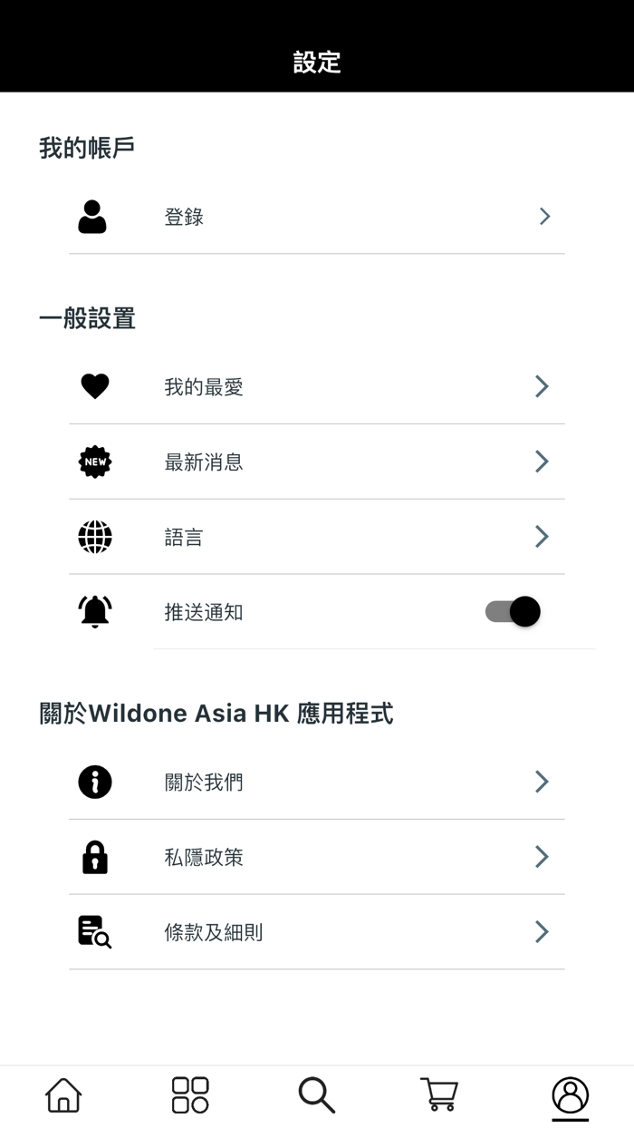 Wildone Asia HK