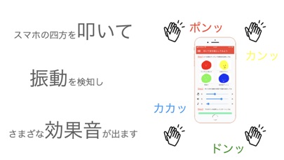 Screenshot #2 pour PaPa to BaBy