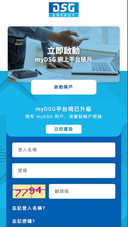 myDSG