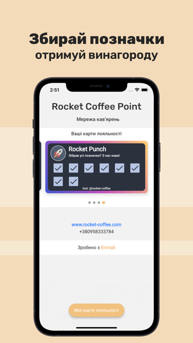 Screenshot #2 pour CardBee - Loyalty cards
