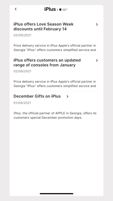iPlus Georgia Screenshot