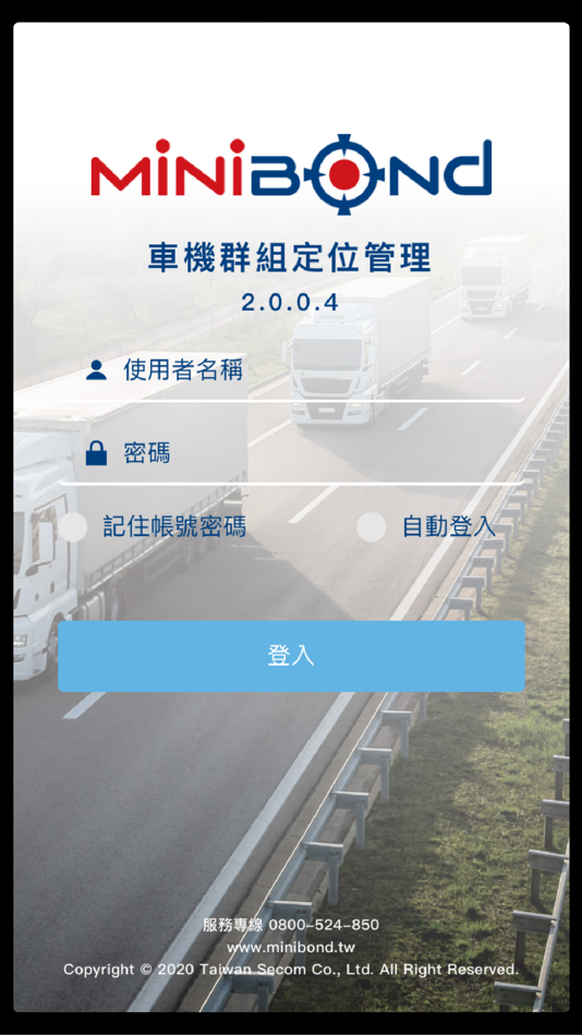 #2. MiniBond車機定位管理系統2.0 (iOS) 由: Taiwan SECOM Company LTD.