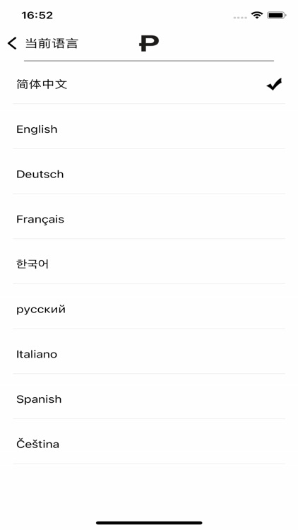 Pure eScooter screenshot-6