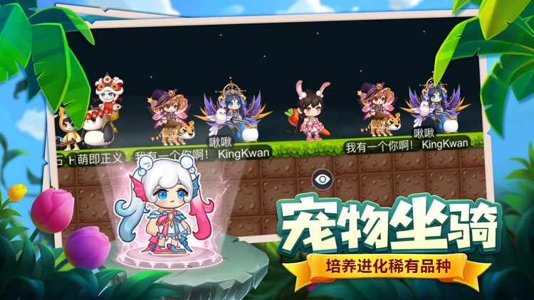 星球建造大师-休闲像素风冒险游戏 screenshot-4