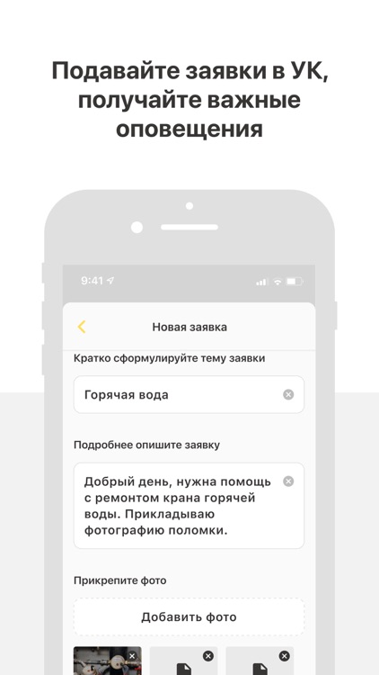 Новый Город screenshot-4