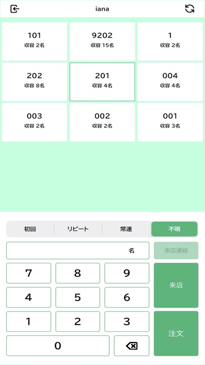 エルレジ ハンディ