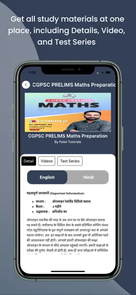 Game screenshot Patel Tutorials apk