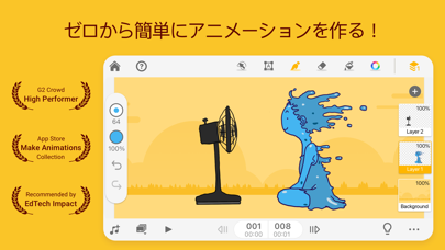 Animation Desk® 描画してアニメーション化のおすすめ画像1