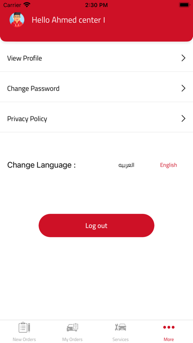 Sayarty(Provider) Screenshot