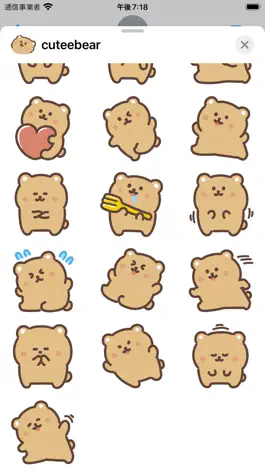 Game screenshot cutee bear sticker hack