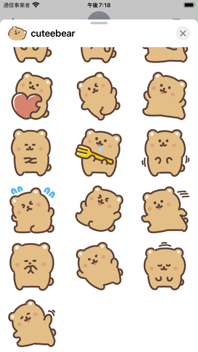 cutee bear sticker Screenshot