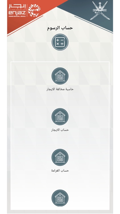 MoI Citizen App screenshot-8