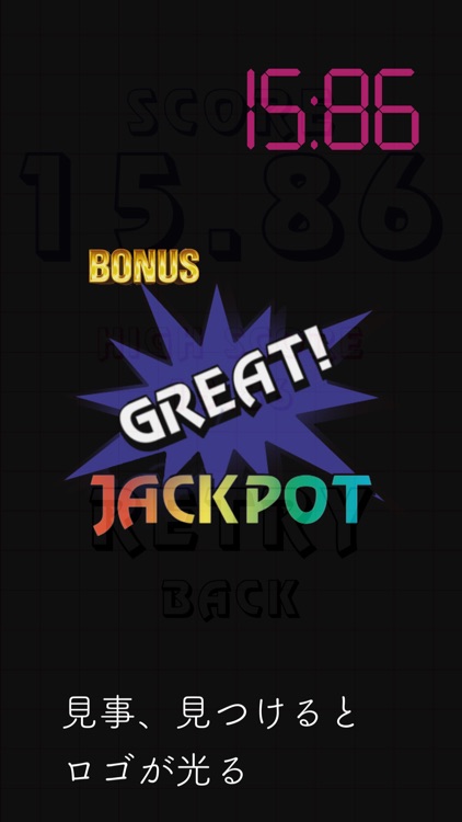 PEKA-TIME ~とにかく光らせろ~