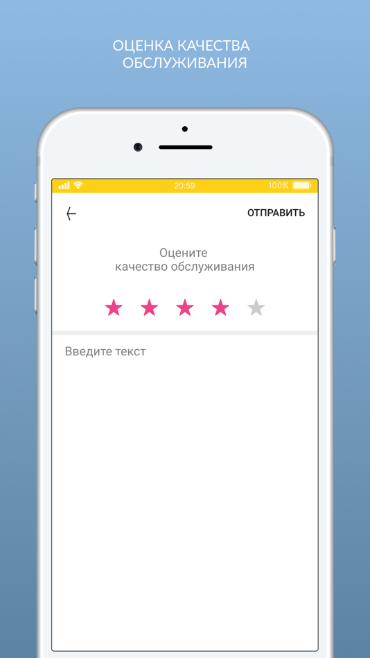 #8. Химчистка КЛАССИКА (iOS) 由: Kompaniya AGBIS