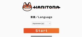 Game screenshot Haritora Configurator mod apk