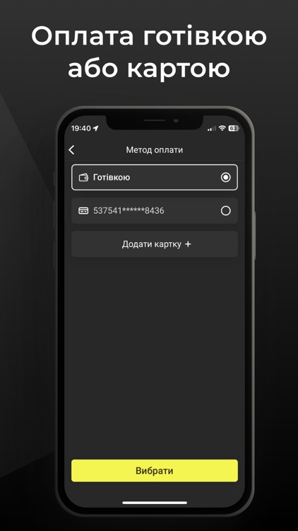 Free Driver - riding platform screenshot-6